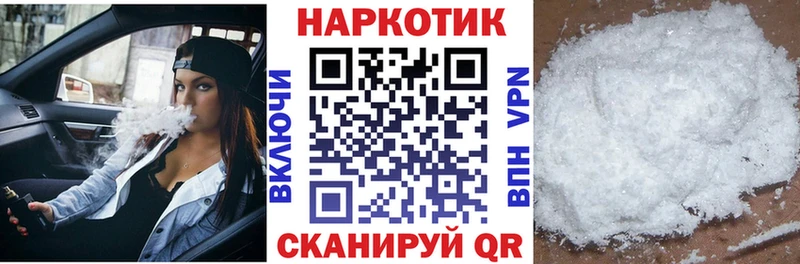Как найти наркотики Мезень Конопля  АМФ  ГАШ  OMG как войти  Кокаин  Меф мяу мяу 