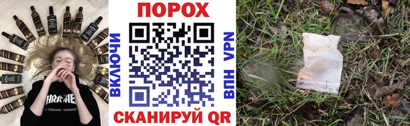 АМФ VHQ  купить закладку  Мезень 