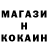 Кетамин VHQ paode queijo