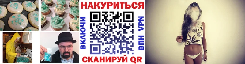 mega онион Мезень Canna-Cookies конопля
