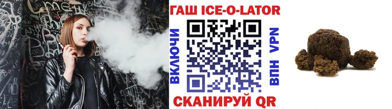 хочу   Мезень  маркетплейс какой сайт  ГАШИШ убойный 