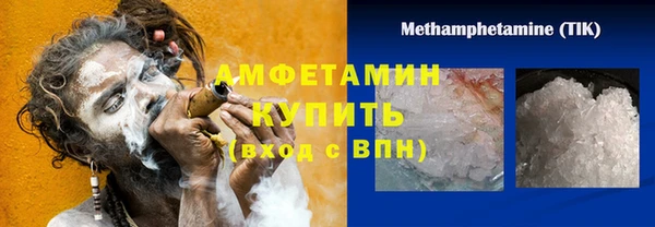 мефедрон VHQ Беломорск