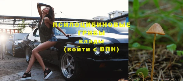 мефедрон VHQ Беломорск