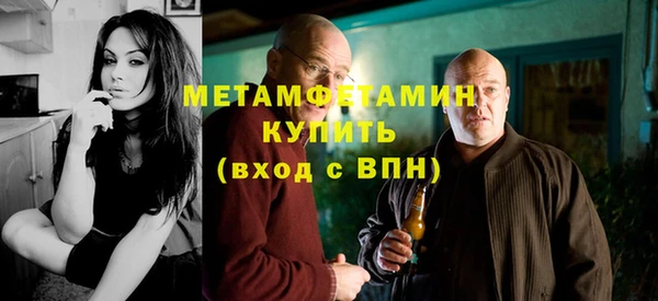 мяу мяу мука Белокуриха