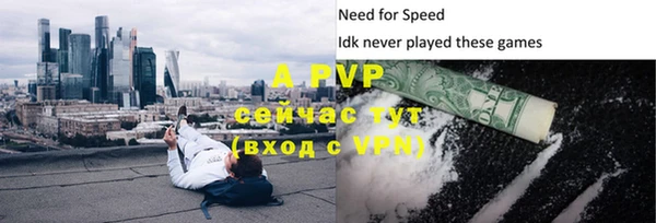 скорость mdpv Белоозёрский