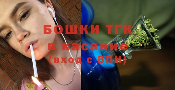 мефедрон VHQ Беломорск