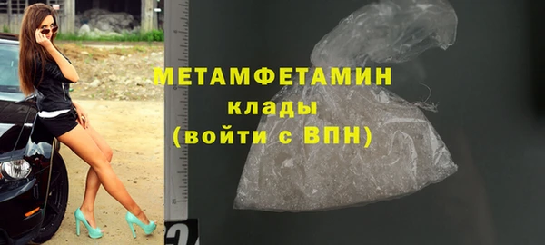 скорость mdpv Белоозёрский