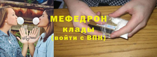 мяу мяу мука Белокуриха