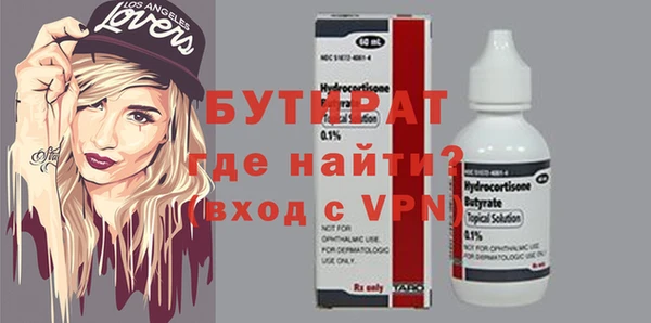 мефедрон VHQ Беломорск