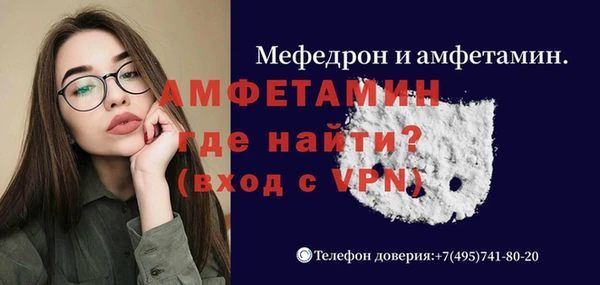 скорость mdpv Белоозёрский