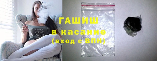 мяу мяу мука Белокуриха