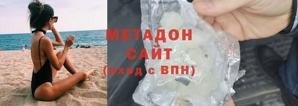 мефедрон VHQ Беломорск