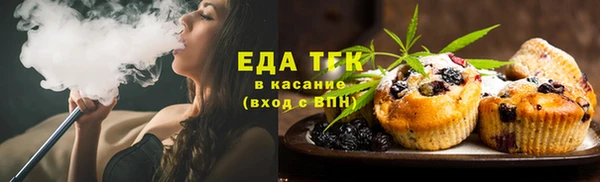 мяу мяу мука Белокуриха