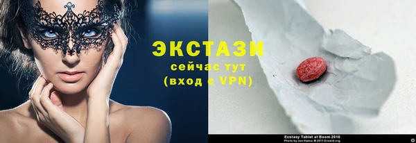 мяу мяу мука Белокуриха
