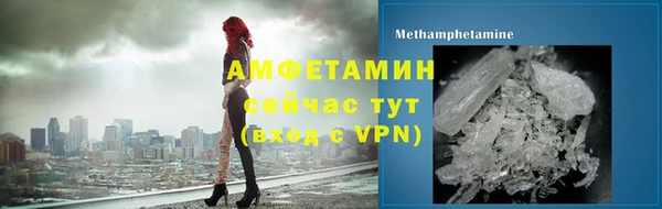 мяу мяу мука Белокуриха
