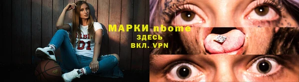 мефедрон VHQ Беломорск