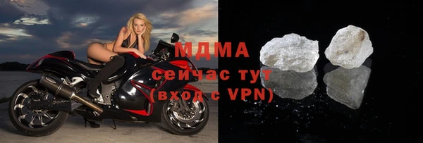 мефедрон VHQ Беломорск
