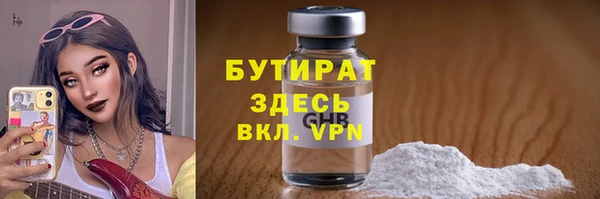 мефедрон VHQ Беломорск