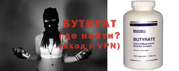 мяу мяу мука Белокуриха