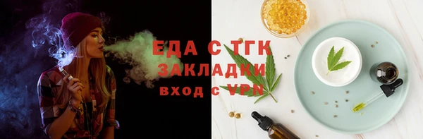 скорость mdpv Белоозёрский
