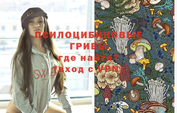 мефедрон VHQ Беломорск
