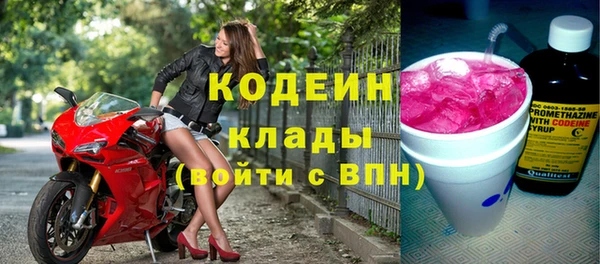 мяу мяу мука Белокуриха
