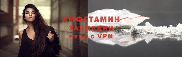 мефедрон VHQ Беломорск