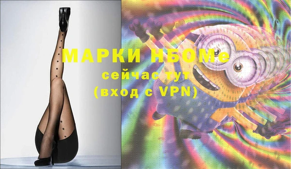 мяу мяу мука Белокуриха