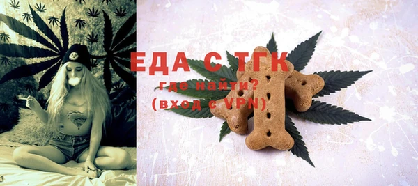 мефедрон VHQ Беломорск