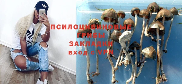 мефедрон VHQ Беломорск