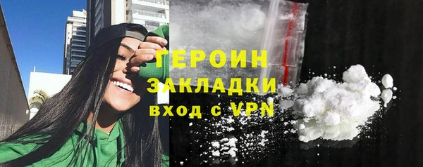 мефедрон VHQ Беломорск