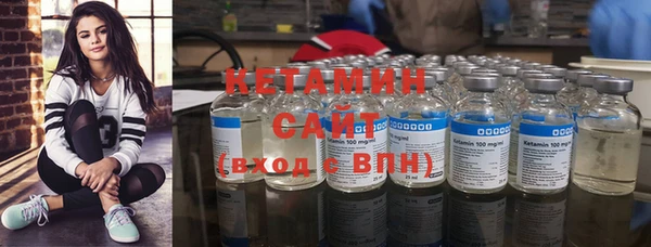 мефедрон VHQ Беломорск