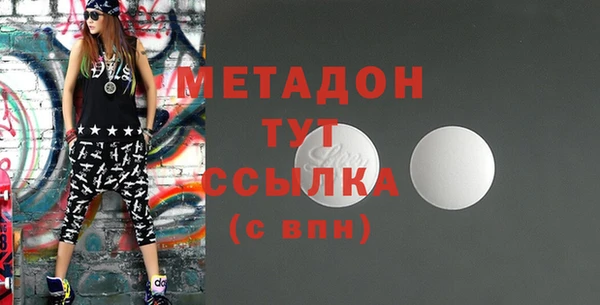 мефедрон VHQ Беломорск