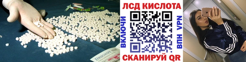 маркетплейс телеграм  Мезень  LSD-25 экстази ecstasy 