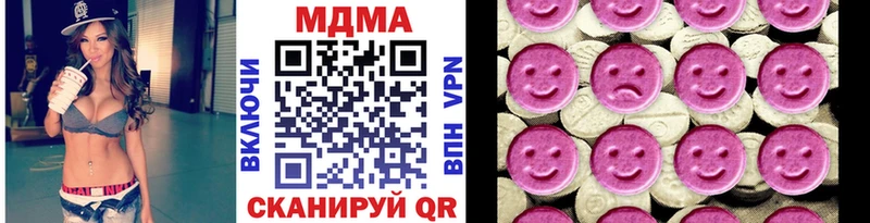 ОМГ ОМГ вход  Мезень  MDMA кристаллы  где можно купить наркотик 