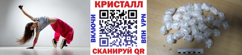 Метамфетамин Methamphetamine  Мезень 