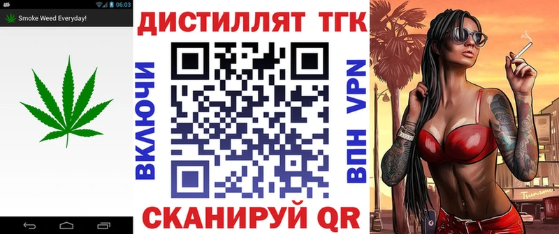 Дистиллят ТГК концентрат  где продают наркотики  Мезень 