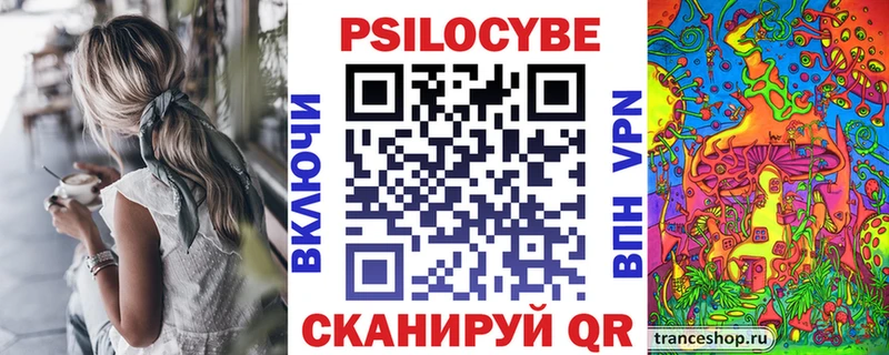 цена Мезень Галлюциногенные грибы MAGIC MUSHROOMS
